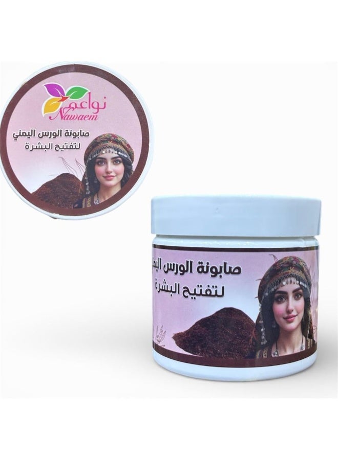Original Yemeni woad soap for lightening and unifying skin tone